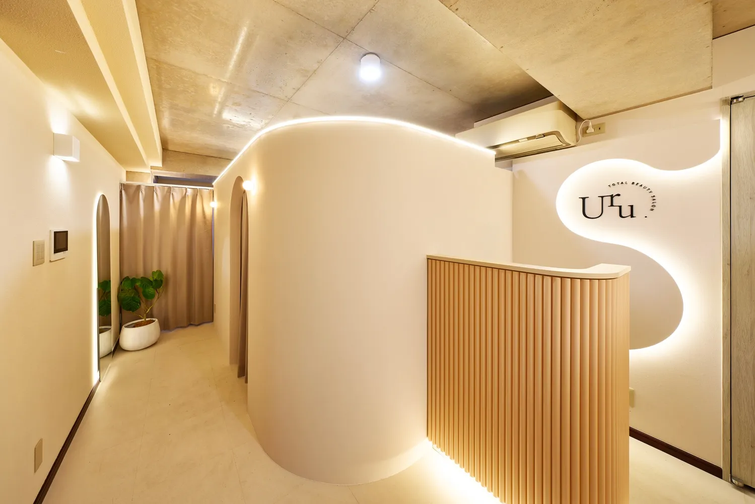 Uru total beauty salon 1