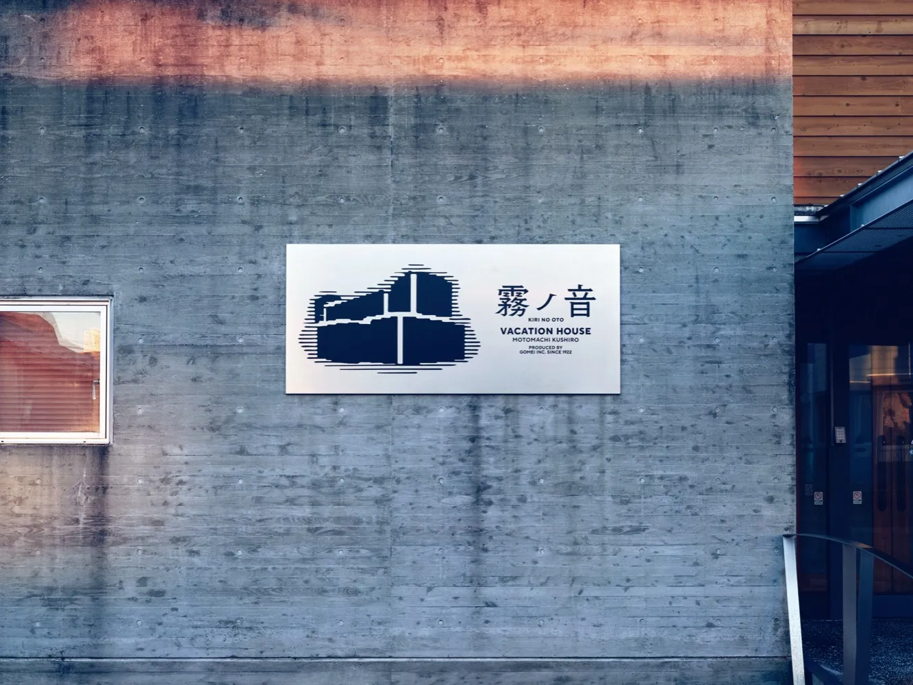 霧ノ音 – artwork – 1