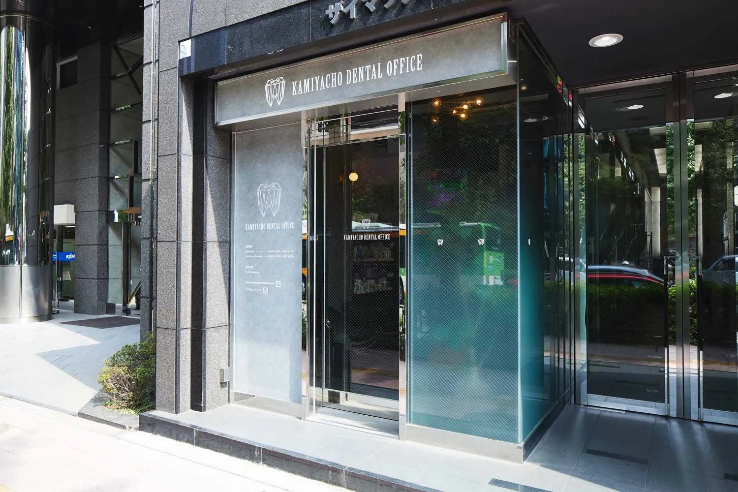 KAMIYACHO DENTAL OFFICE 1
