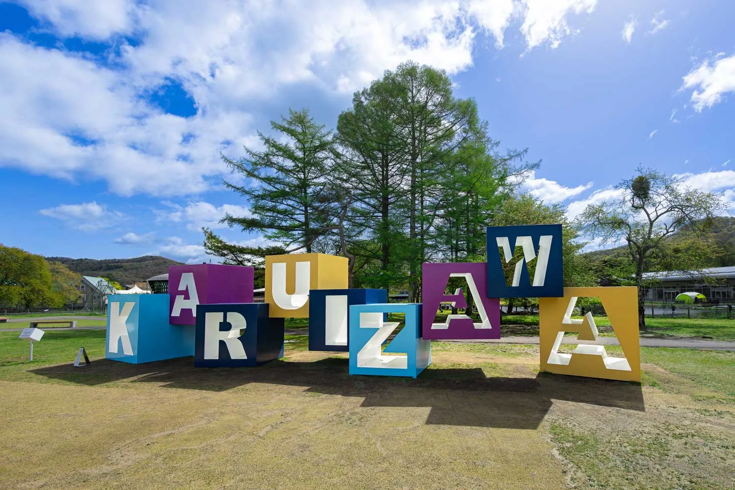 KARUIZAWA Play Box 1