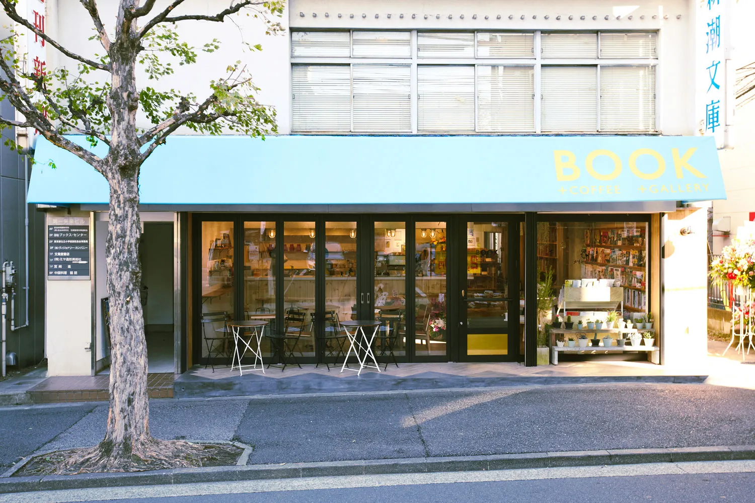 KAMOME BOOKS 1