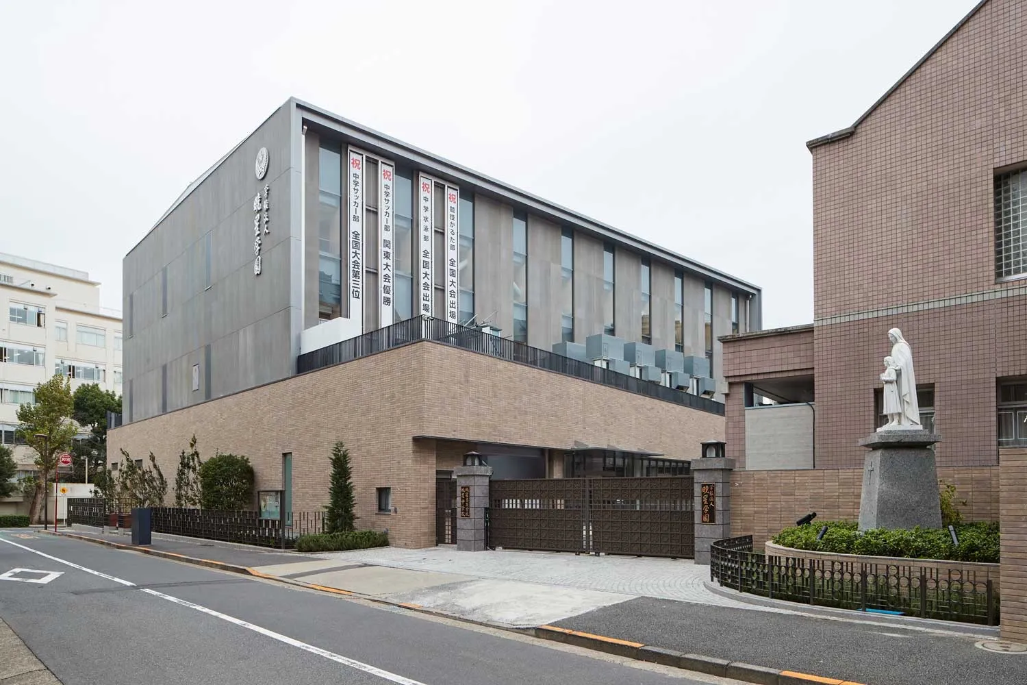 学校法人暁星学園 125周年記念事業 1