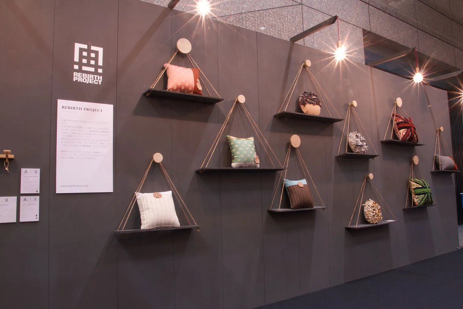 DANIEL × REBIRTH PROJECT × LEIF.DESIGNPARK EXHIBITION 2