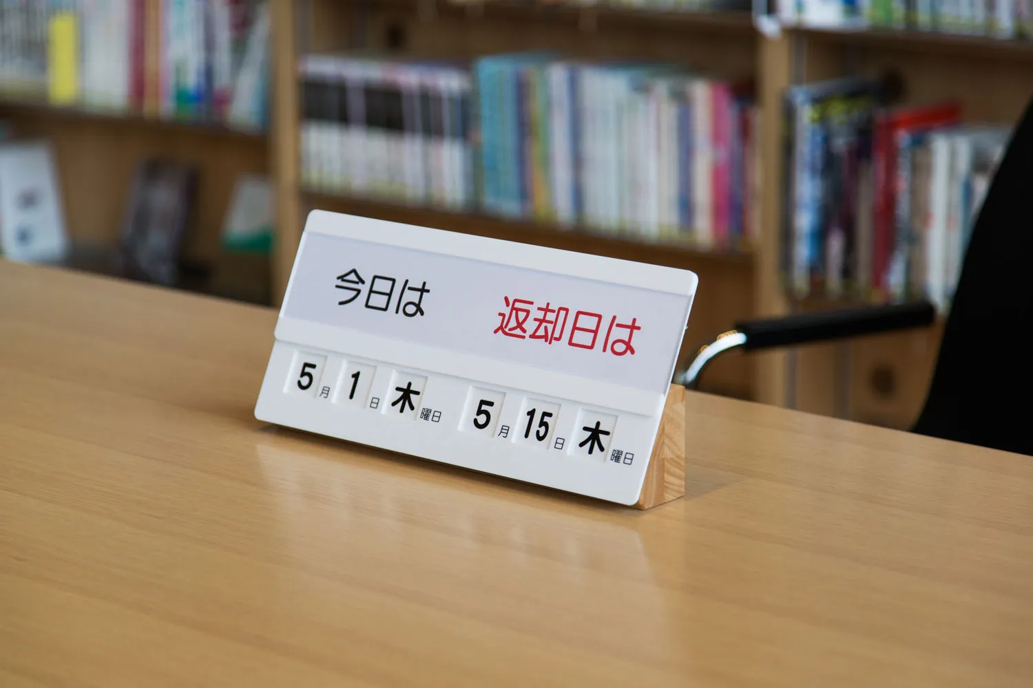 KIHARA SIGN FOR LIBRARY 2