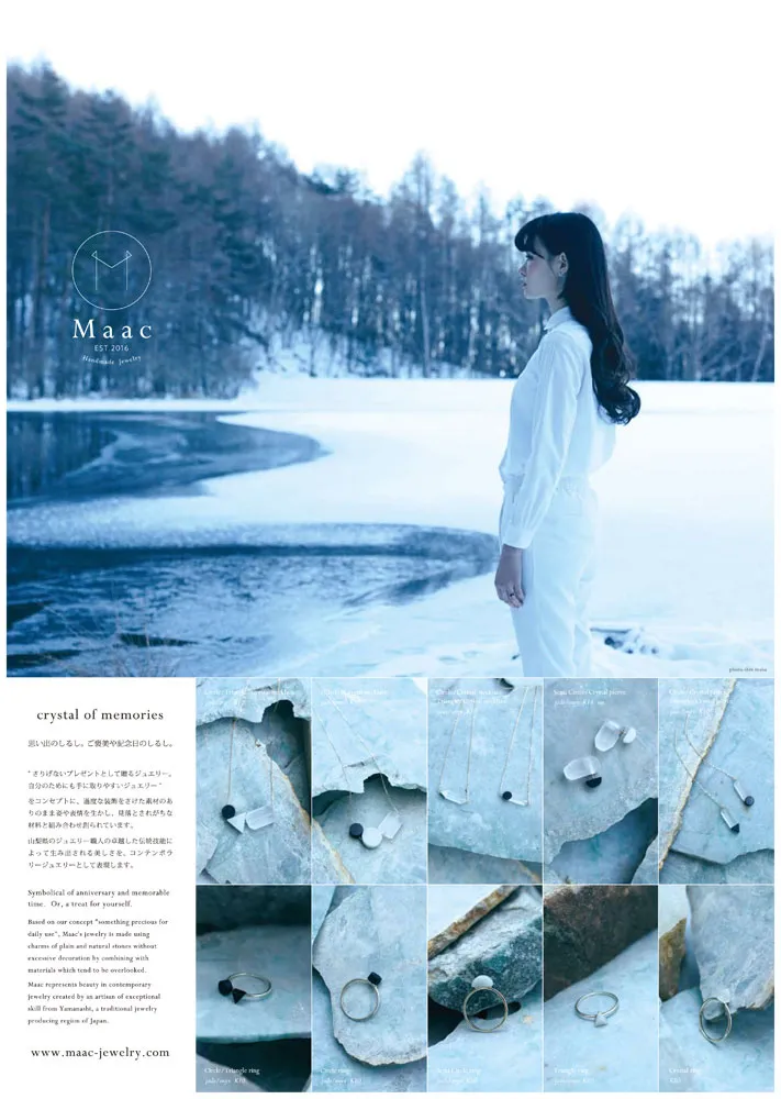 Maac_LEAFLET 2