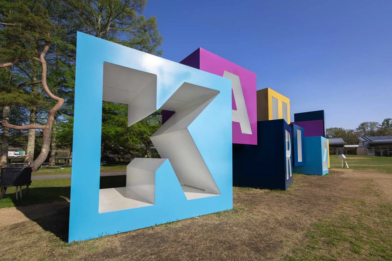 KARUIZAWA Play Box 2