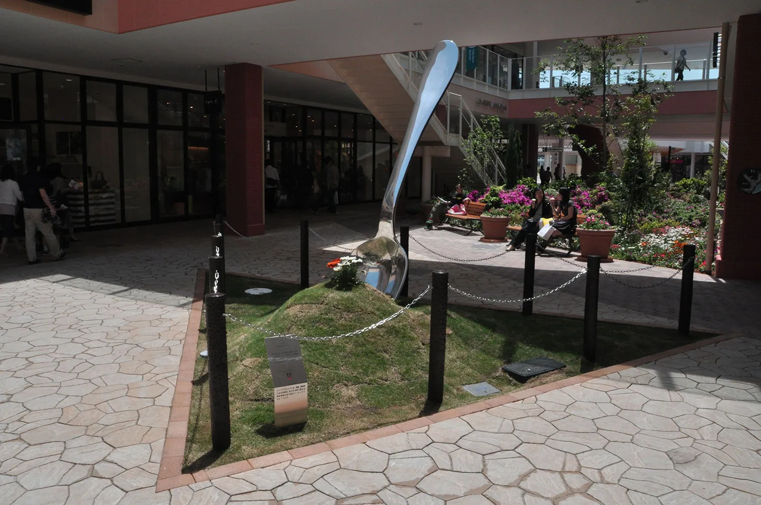 AEON LAKE TOWN 3
