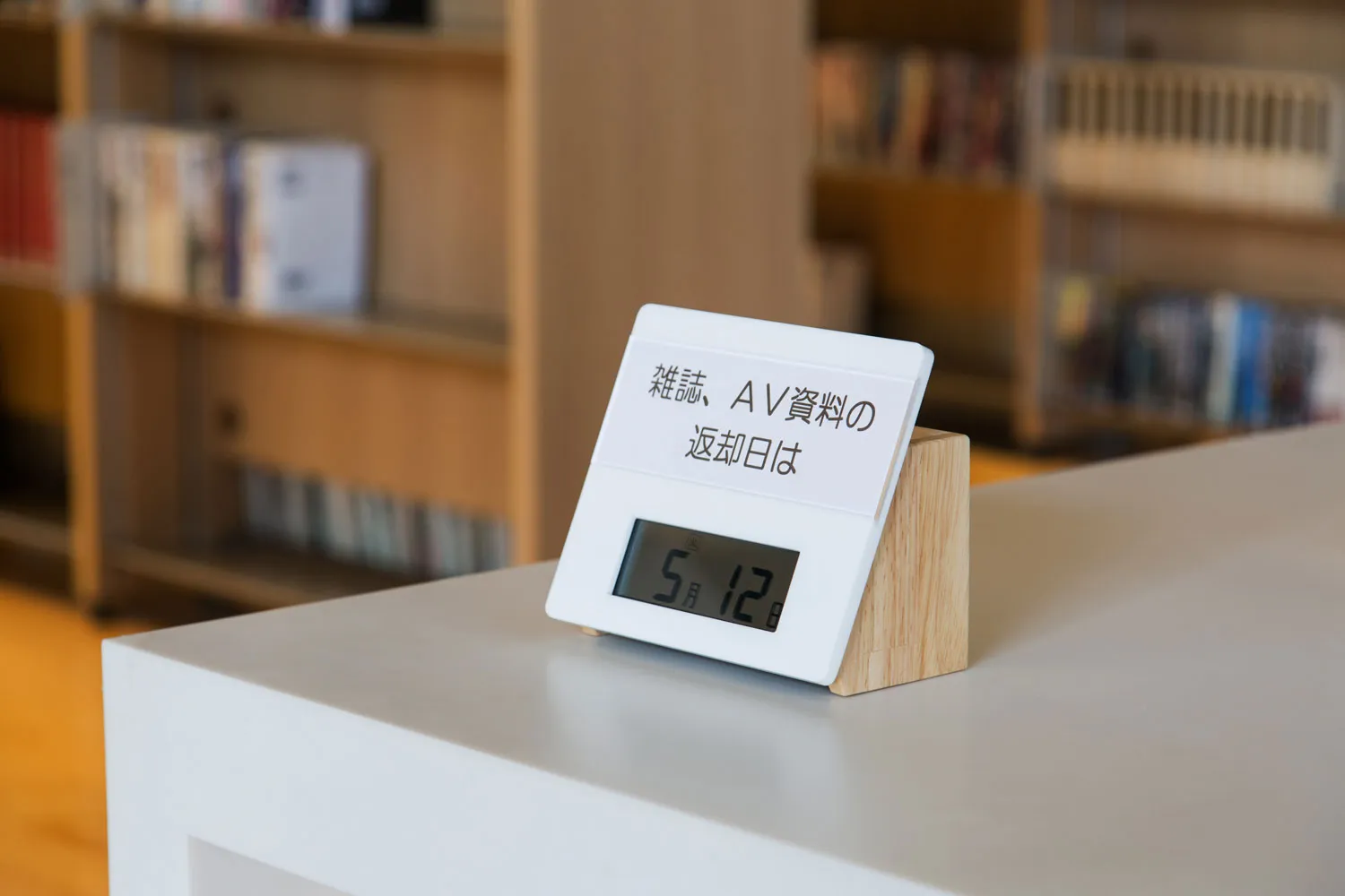 KIHARA SIGN FOR LIBRARY 3
