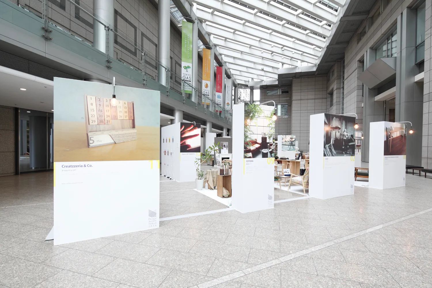 DESIGN ATRIUM TOKYO 2016 3