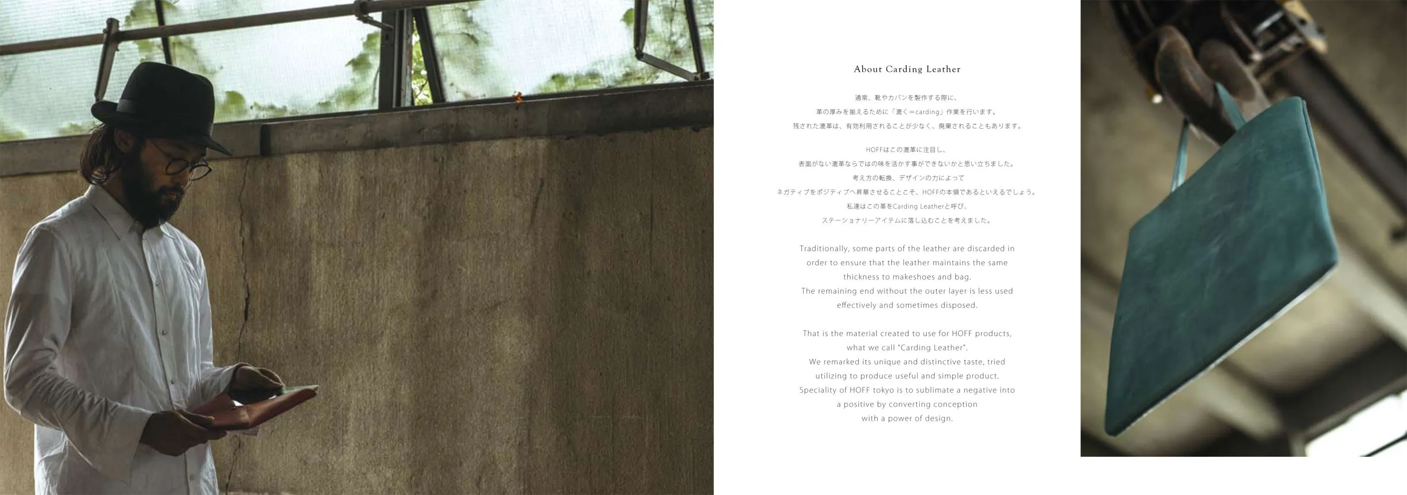 HOFF CATALOG 3