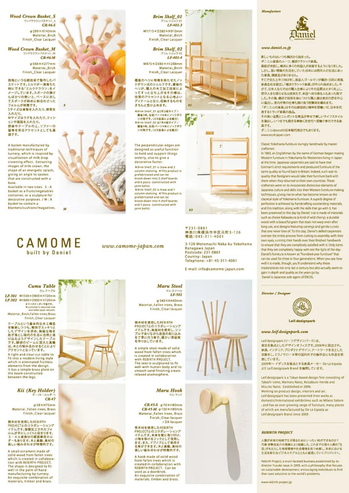 CAMOME BUILD BY DANIEL 3