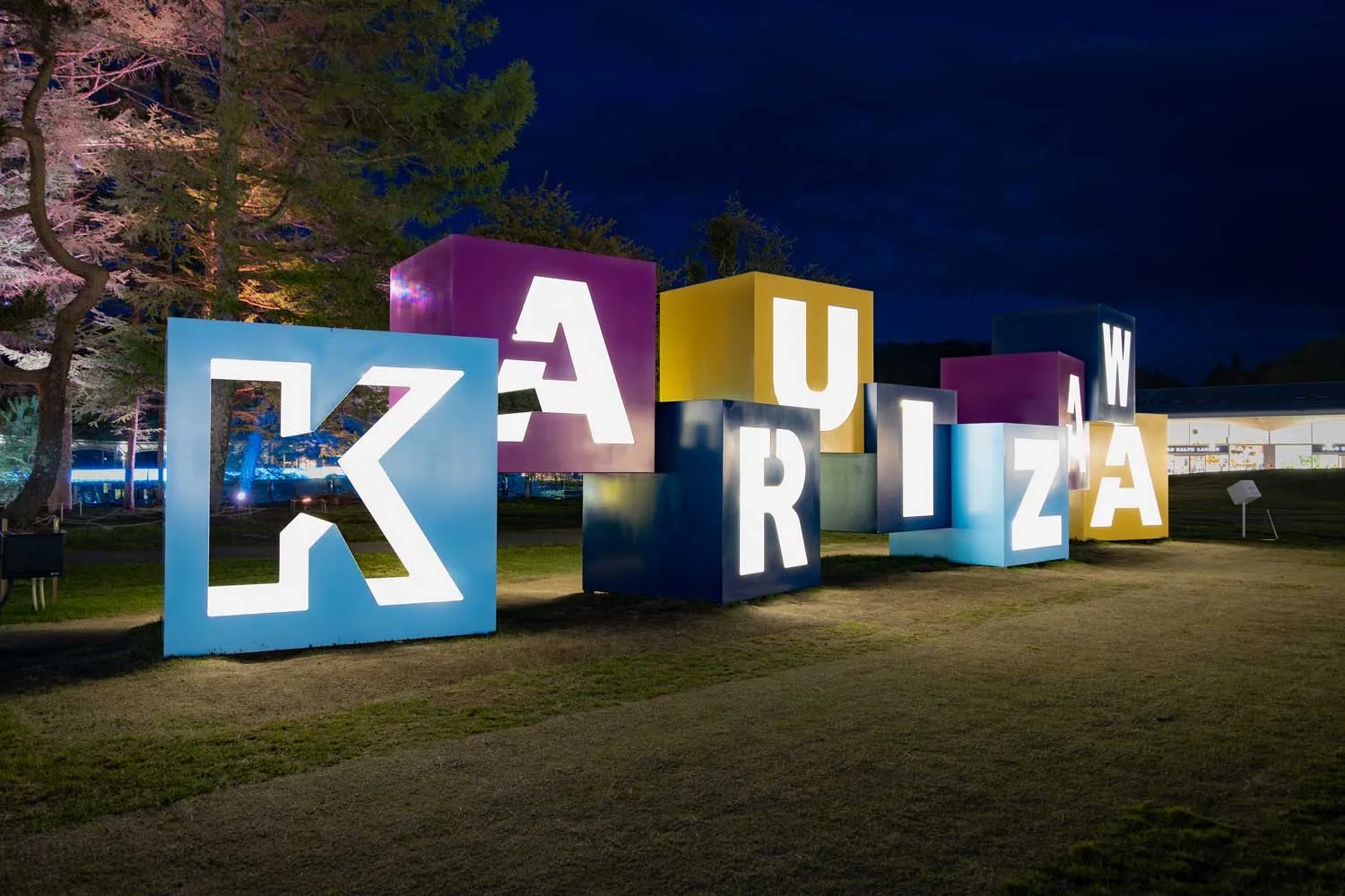KARUIZAWA Play Box 4