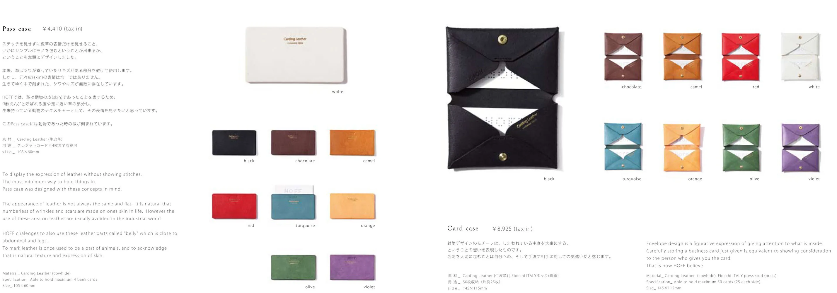 HOFF CATALOG 4