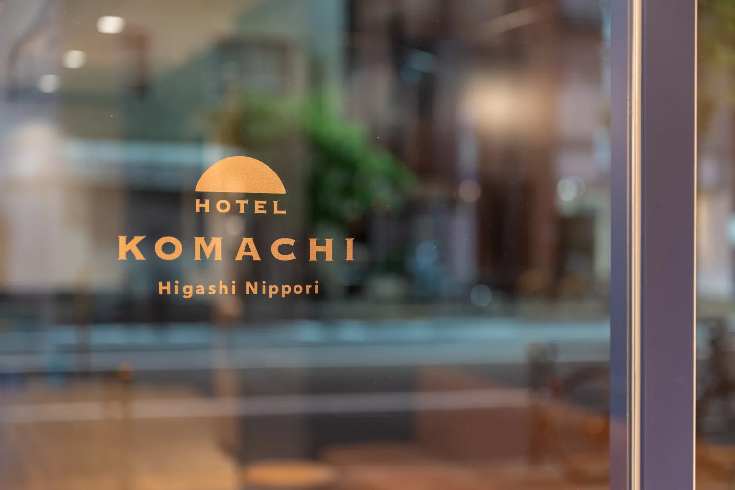 HOTEL KOMACHI Higashi Nippori 4