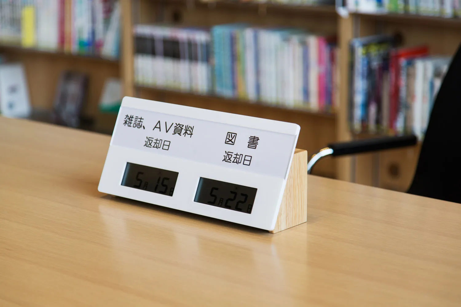 KIHARA SIGN FOR LIBRARY 4