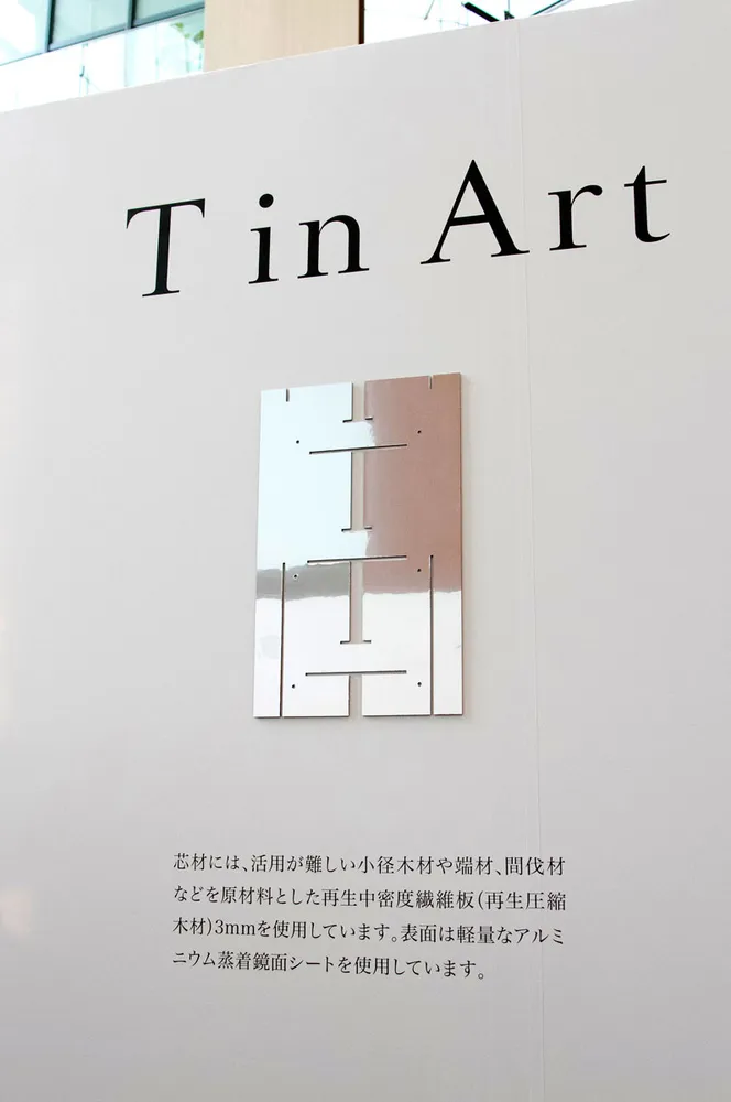 T IN ART 4
