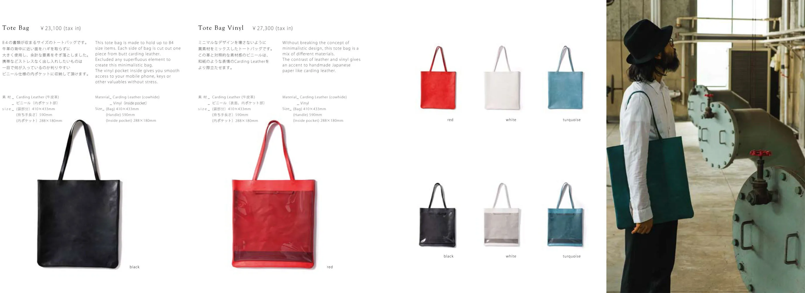 HOFF CATALOG 6