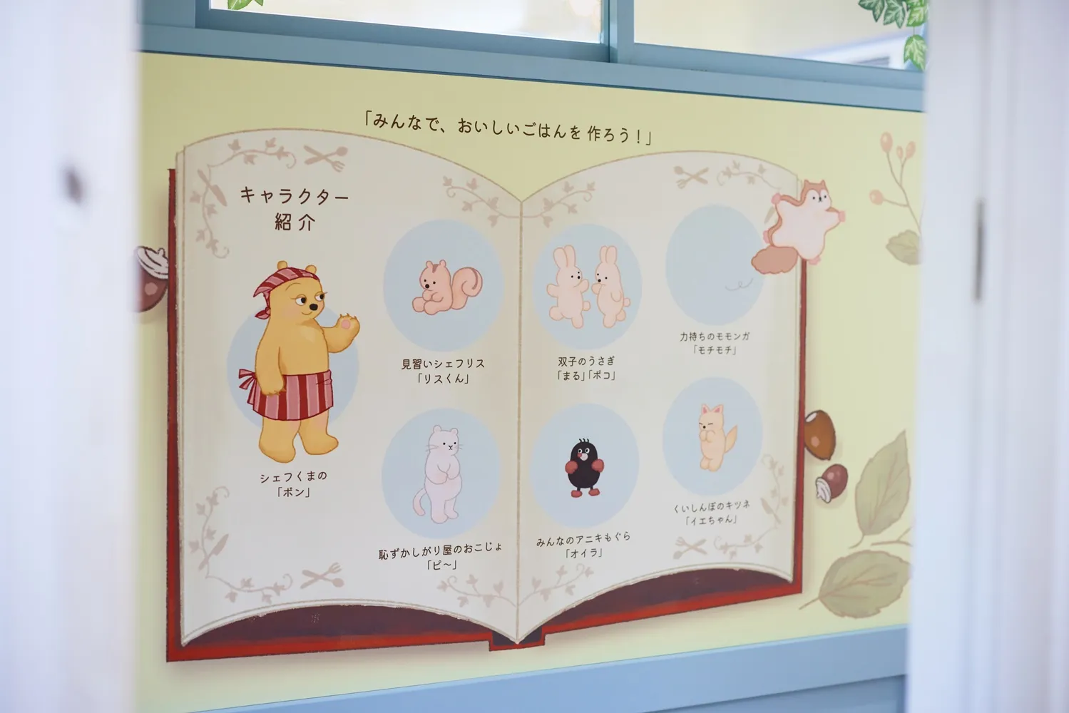 松本幼稚園 -給食室- 7