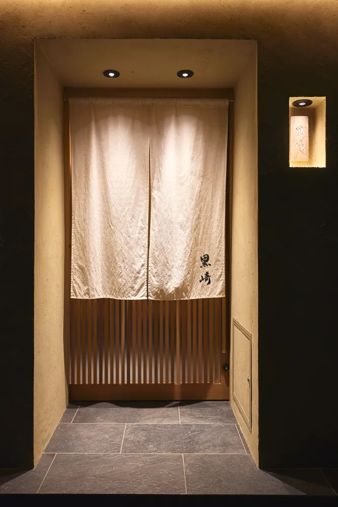 黒崎 9
