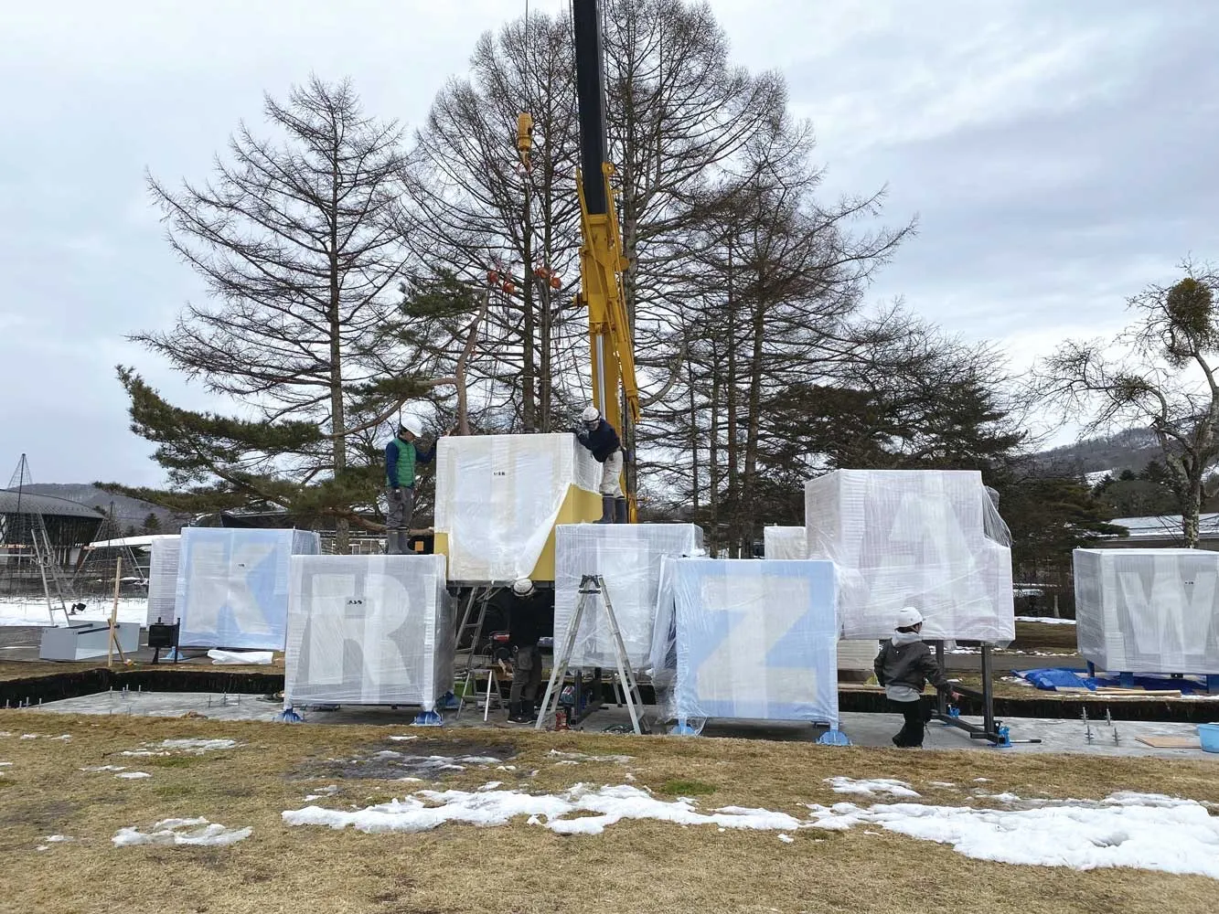 KARUIZAWA Play Box 10